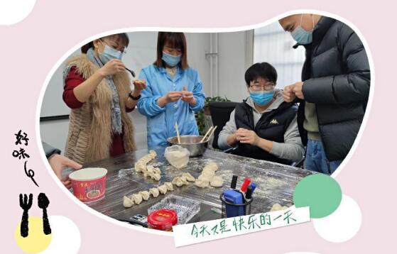 我們的冬至活動：包餃子感受傳統(tǒng)節(jié)日魅力
